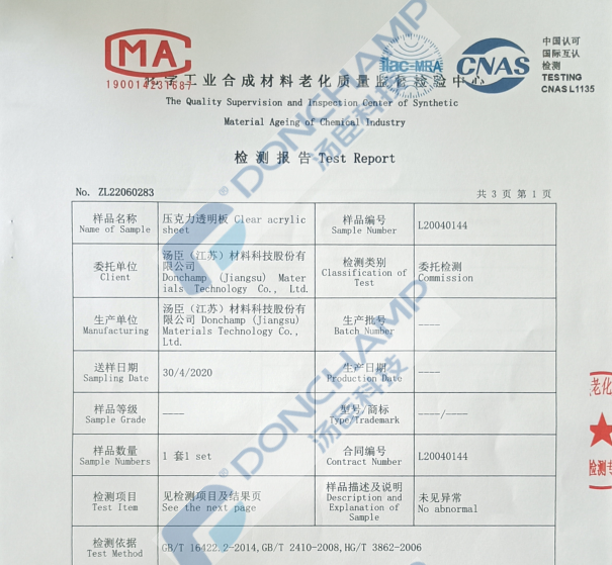 微信图片_2026-02-09_140557_643