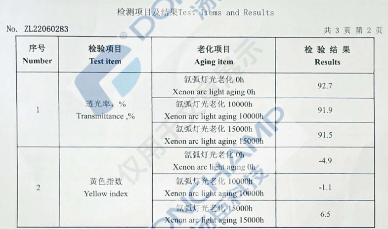 微信图片_2026-03-12_141706_689